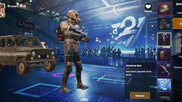 Как получить титул #1/100 смотреть онлайн