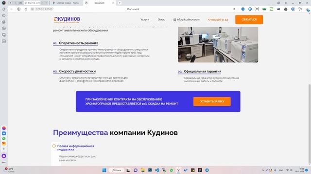 Верстка лендинга bootstrap часть 1 (ПК версия | без слов и музыки) смотреть онлайн