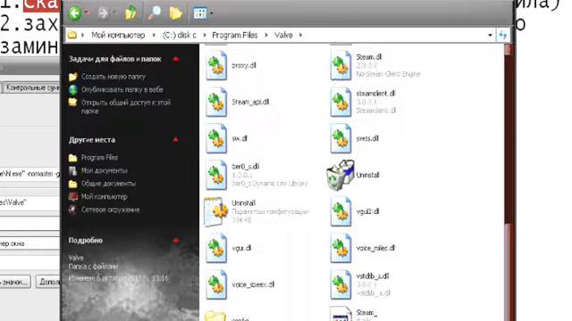 Как установить цветное лого и модельки для кс 1.6 смотреть онлайн