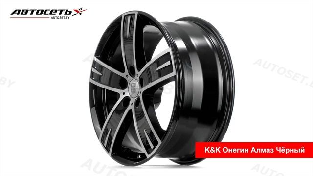 Обзор литого диска K&k Онегин Алмаз Чёрный ● Автосеть ● смотреть онлайн