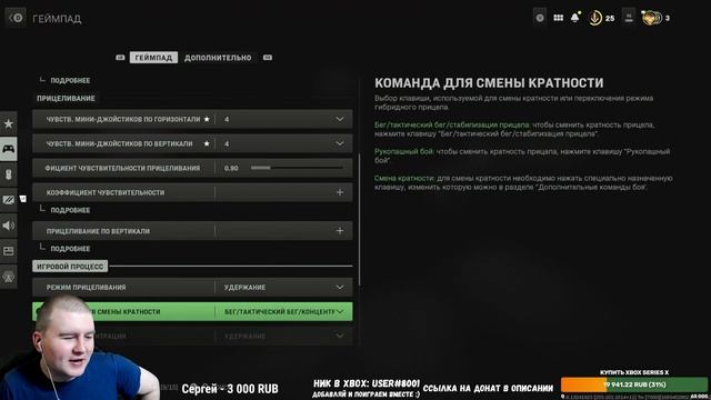 СТРИМ НА XBOX SERIES S Call of Duty Warzone 2.0, Apex Legends, World of Tanks ИГРАЕМ ВМЕСТЕ смотреть онлайн