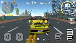 как разблокировать гонку по окраинам в симуляторе  автомобиля 2