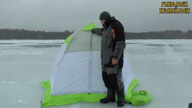 Обзор палатки LOTOS 2 для зимней рыбалки. Интернет-магазин godzhik.ru смотреть онлайн