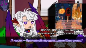 - реакция Джодаха на тт - [пробная реакция] - [Джодах] - [#лололошка]