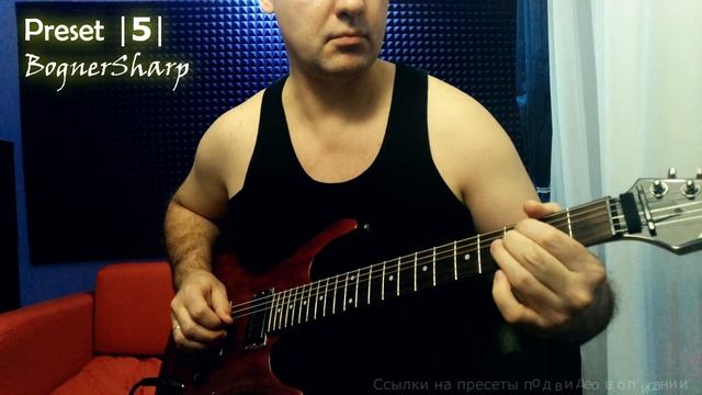 Hotone Ampero | Мои Пресеты