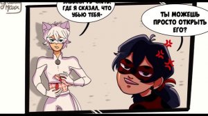 Леди Баг и Супер Кот // Комикс «КОТ БЛАН» (1 часть)