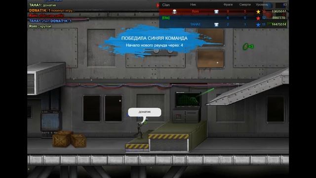 Приманка ТАНА много болтает в ТДП4 смотреть онлайн