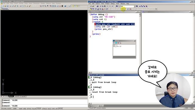 리습강의/나도해 LISP #9 - 비주얼리습 디버깅 / Debugging with the Visual LISP IDE смотреть онлайн
