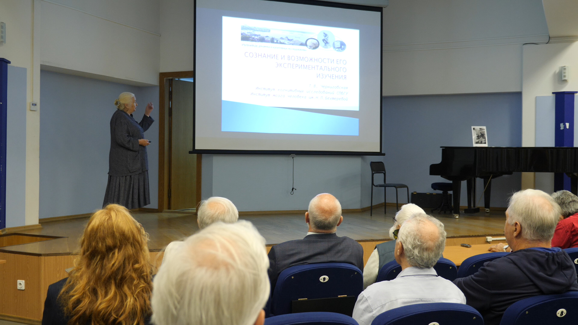 Конференция «Нелинейная динамика в когнитивных исследованиях» | Нижний Новгород 2023 смотреть онлайн