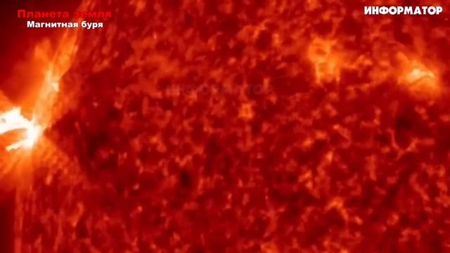 Магнитные бури 11 апреля 2023 г и далее смотреть онлайн