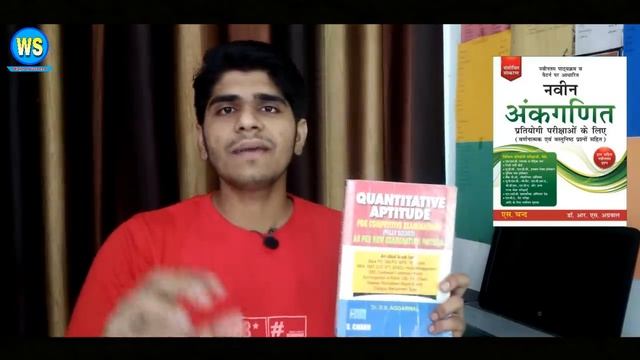 Best Book for Delhi Police Head Constable Exam 2019 | Full Syllabus | 100% Selection смотреть онлайн