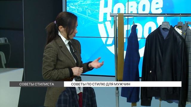 Советы стилиста: образ джентльмена смотреть онлайн