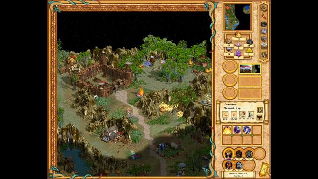 Heroes Of Might And Magic Iv Охота на рептилий смотреть онлайн
