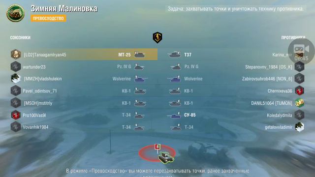 Играю в танки невезучий день смотреть онлайн