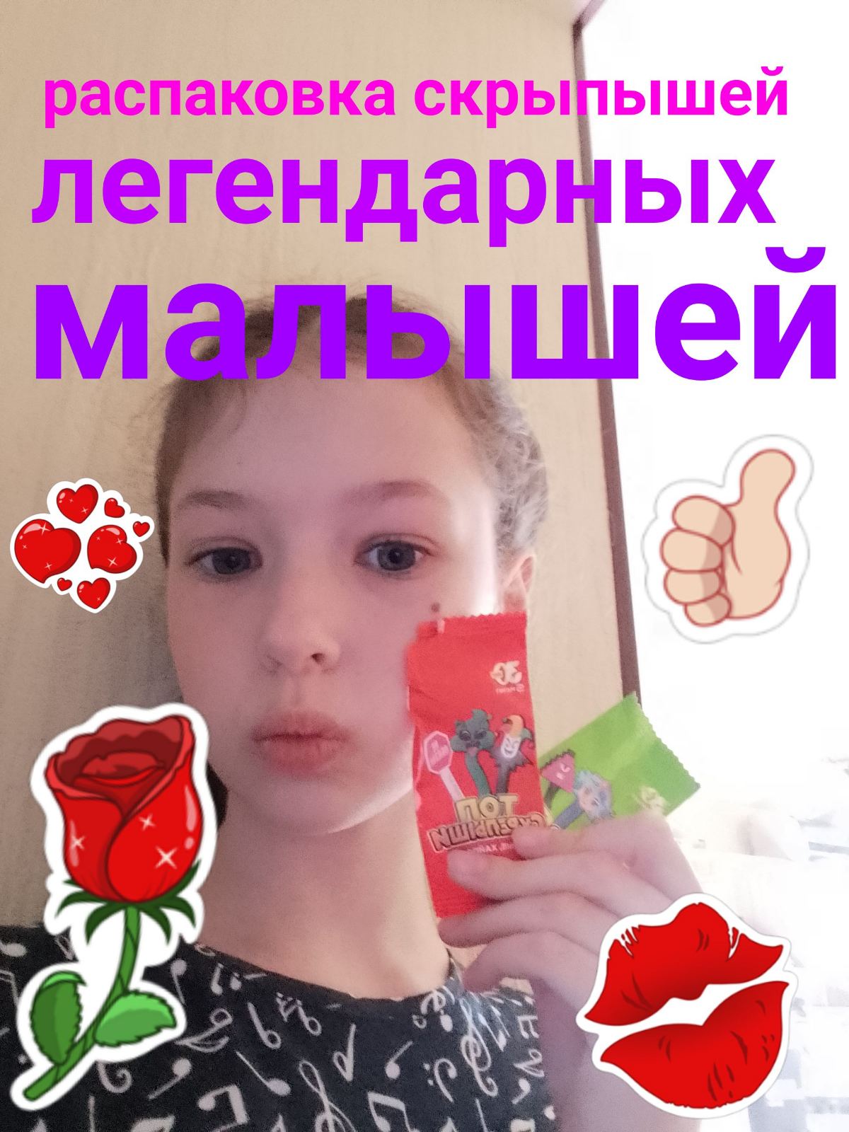 распаковка скрыпышей смотреть онлайн