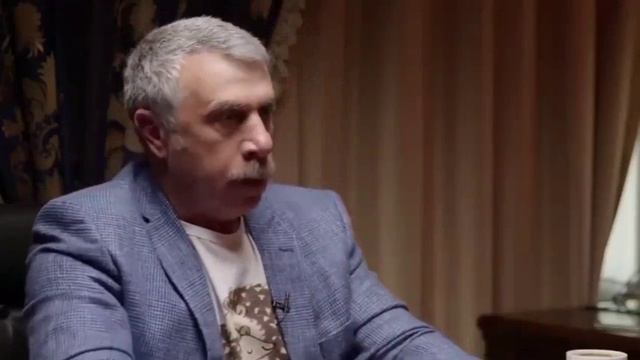 Если у вас есть деньги - вам ОПАСНО лечиться. Доктор Комаровский.