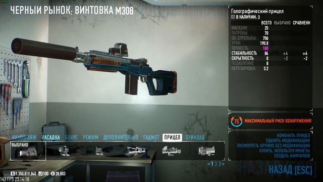 PAYDAY 2 БИЛД без ДЛС для ONE DOWN смотреть онлайн