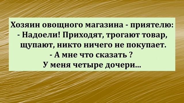 Анекдоты! Юмор! Приколы! Хорошее настроение! Шутки! Позитив! смотреть онлайн