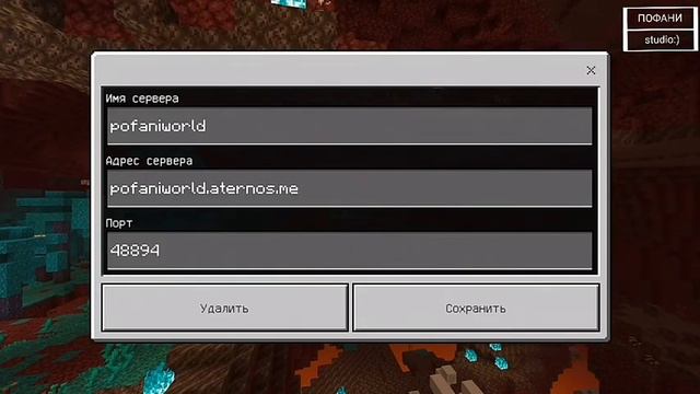 Что такое aternos смотреть онлайн