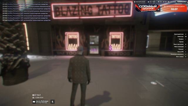 Ежедневные квесты. Посетить любой тату салон и сделать тату. GTA 5 DUBROVSKIY SYNDICATE смотреть онлайн