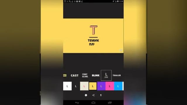 Как сделать 3D интро на андройд не больше чем за 5 минут #1 смотреть онлайн