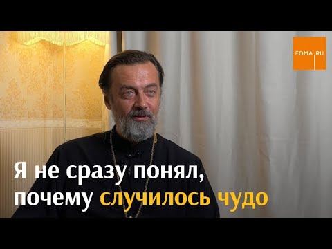 Я не сразу понял, почему случилось чудо / Непридуманные истории смотреть онлайн