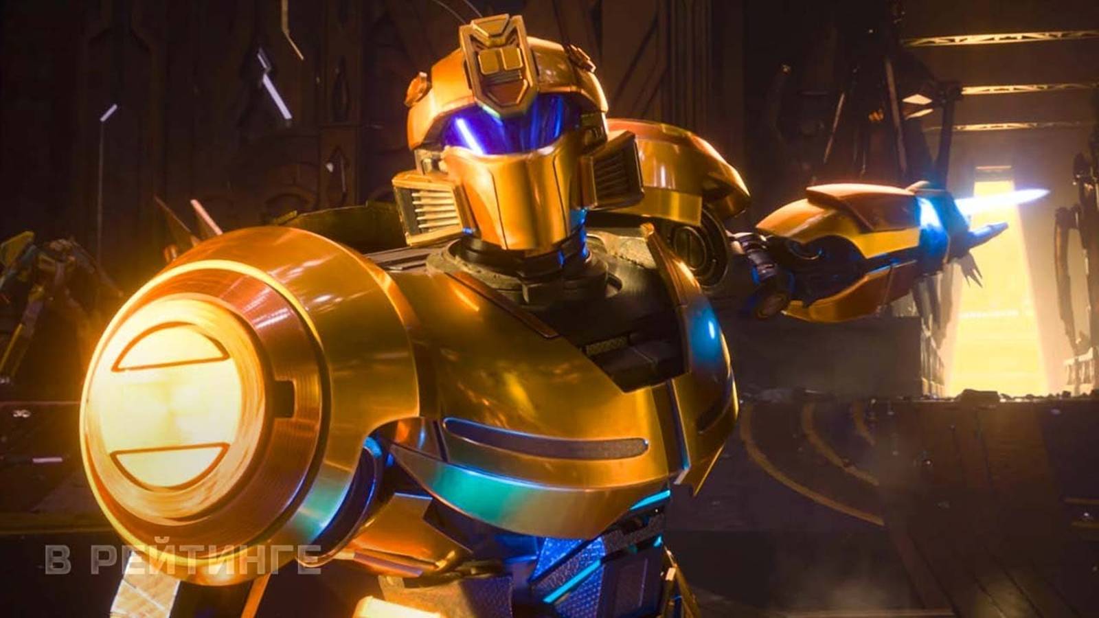 Трансформеры: Начало (2024) Русский трейлер #Paramount смотреть онлайн