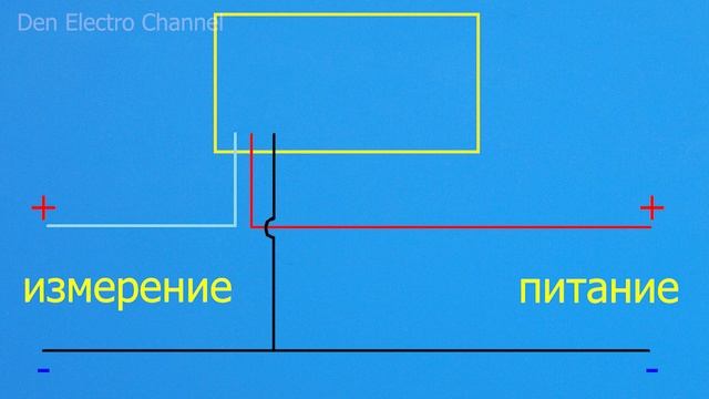 Модификация вольтметра смотреть онлайн