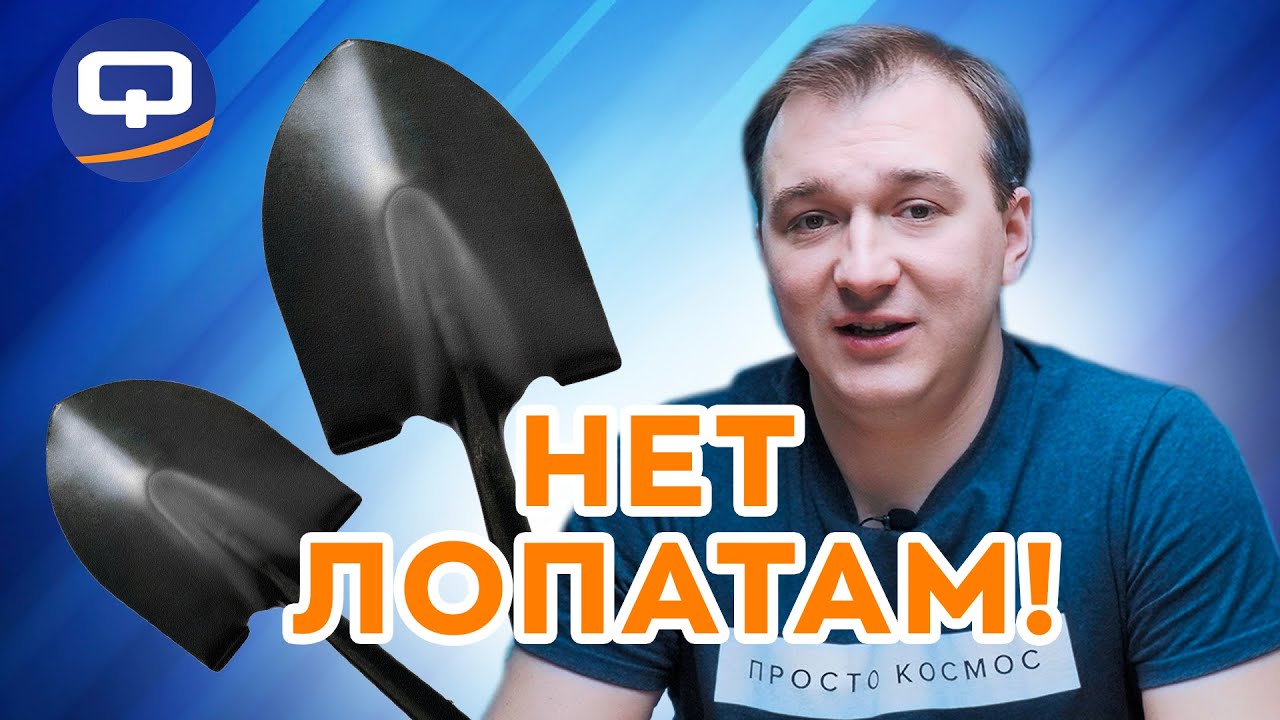 ТОП компактных смартфонов. Долой лопаты. смотреть онлайн