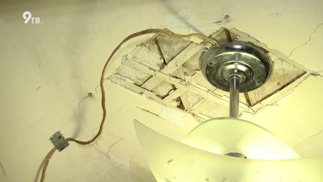 Проверка электропроводки смотреть онлайн