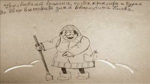 Виктор Берковский и Дмитрий Богданов - Песенка про собаку Тябу