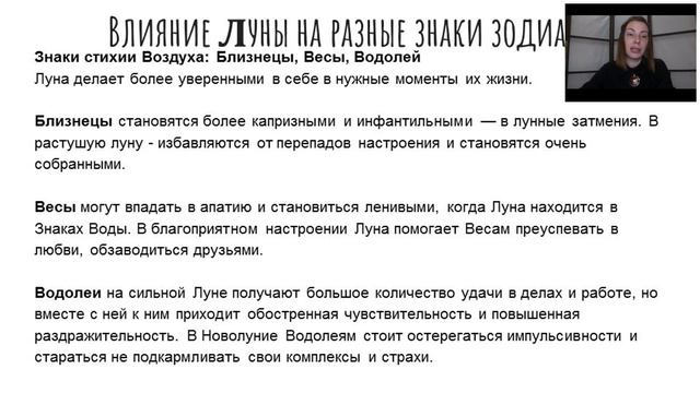 Янина Шляпникова. "Лунная Магия. Обряды на Луну для исцеления жизни" [2021-03-17] смотреть онлайн