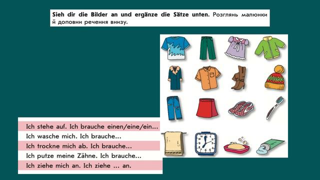 Morgenstunde hat Gold im Munde // Німецька мова Сотникова 6(2) клас смотреть онлайн