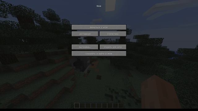 как зделать ночь и утро вот каманда /time set 0 это утро /time set 15000 ночь смотреть онлайн