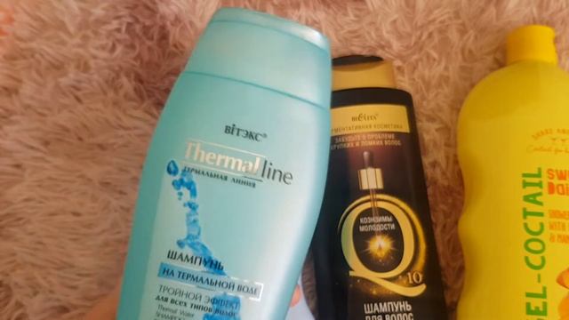 Гели, шампуни , мыло и крем новые покупки смотреть онлайн