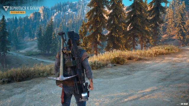 Days Gone [PC]. Прохождение 8. Сложность "Выживание 2 / Survival 2". смотреть онлайн