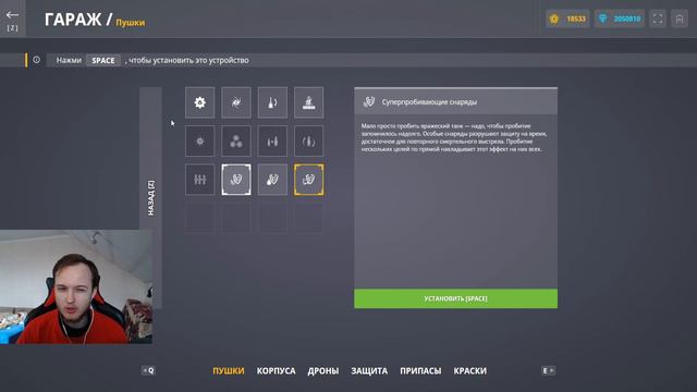 НЕ НАГИБАЮТ!НОВЫЕ УСТРОЙСТВА НА РЕЛЬСУ БУДУТ ЖЁСТКО НАГИБАТЬ ЕСЛИ ИХ НЕМНОГО АПНУТЬ В ТАНКАХ ОНЛАЙН смотреть онлайн