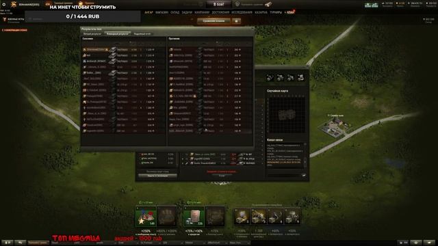 ?️ АБСОЛЮТНЫЙ ФОРМАТ ? Рота M9ICO ? Клан SIX5 ?️? смотреть онлайн