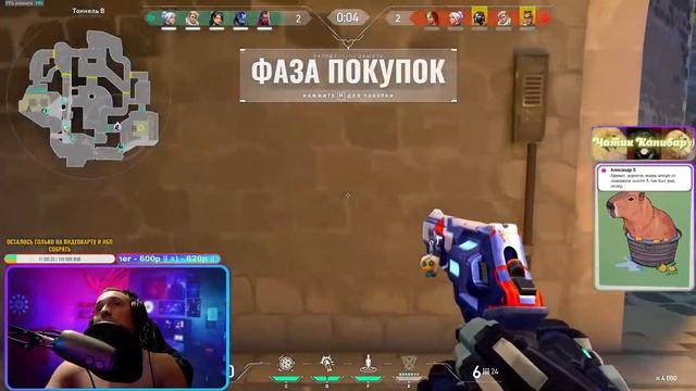 VALORANT Дорога в радиант , медленная но рано или поздно хД смотреть онлайн