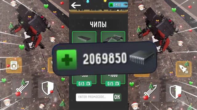 😱 КАК ПОЛУЧИТЬ ДАФАК БУМА СЕКТАНТА ЗА 1 СЕКУНДУ В ТУАЛЕТ ФАЙТ / НОВОГОДНЯЯ ОБНОВА В ТУАЛЕТ ФАЙТ смотреть онлайн