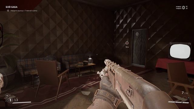 Нервишки шалят смотреть онлайн