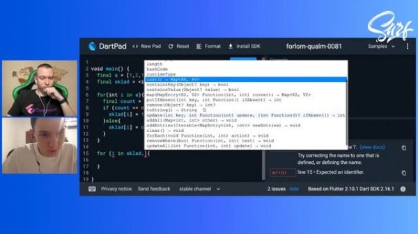 Flutter. Открытое собеседование