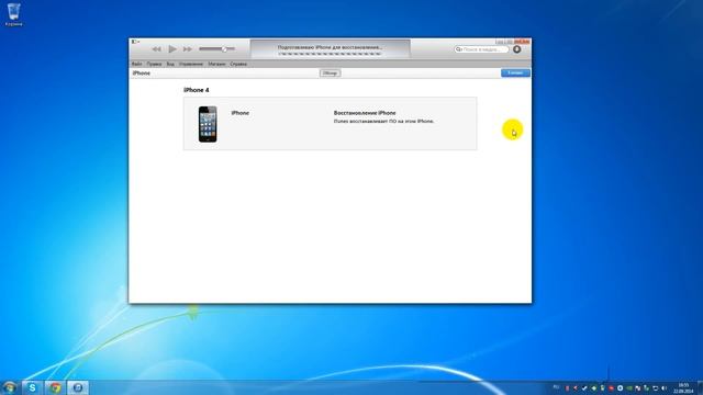 Откат с iOS 7.x.x до iOS 6.x и ниже БЕЗ SHSH смотреть онлайн