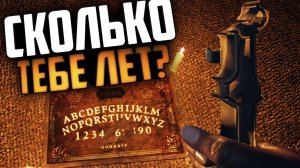 УЗНАЛ ВСЕ О ПРИЗРАКЕ В ФАЗМОФОБИЯ | PHASMOPHOBIA