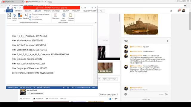 СТРИМ Раздача аккаунтов бесплатно в танках онлайн. ПОСПЕШИ смотреть онлайн