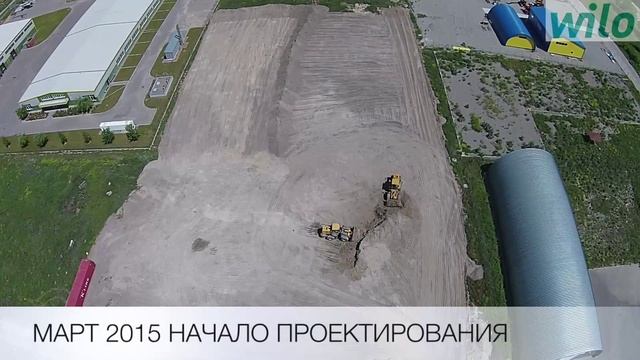 WILO Campus Almaty смотреть онлайн