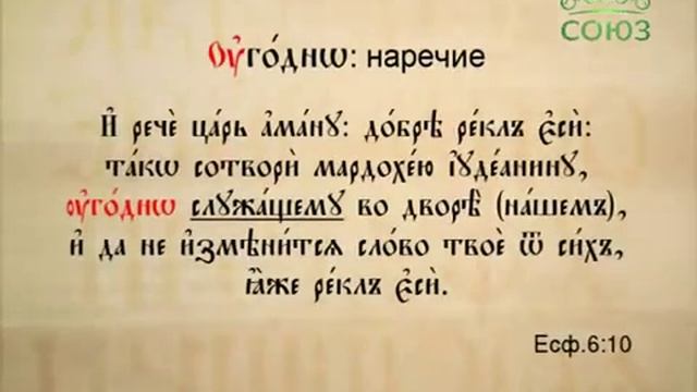 100. Буква в духе. Категория состояния смотреть онлайн
