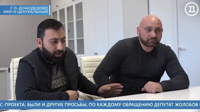 25.03.2022 Домодедово. Главные события. смотреть онлайн