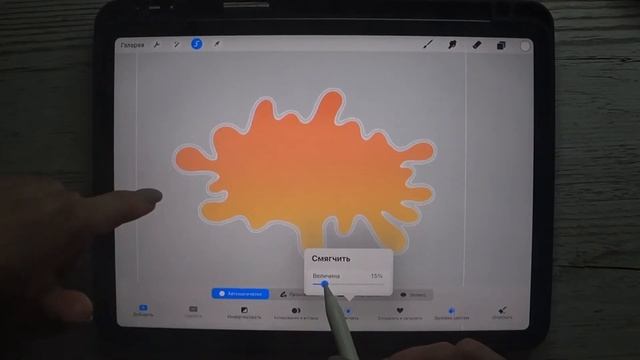 Как сделать обводку стикеру в Procreate смотреть онлайн