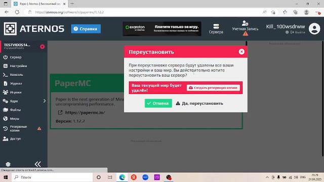 КАК СДЕЛАТЬ ЧТО БЫ У ВАС БЫЛА ВКЛАДКА ПЛАГИНЫ смотреть онлайн